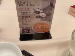 -得月楼·省级非遗·传统苏帮菜(观前店)