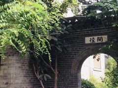 -台儿庄古城