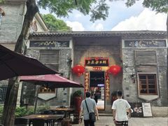 -大良毋米粥 · 粥底火锅(岭南天地店)