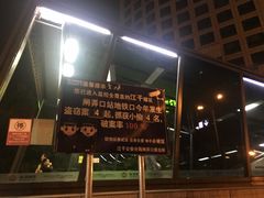 -闸弄口(地铁站)