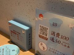 -蜜桃餐厅·伴山(绿宝广场店)