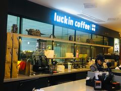 -瑞幸咖啡(第一城店)