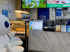 -茶百道(广都店)