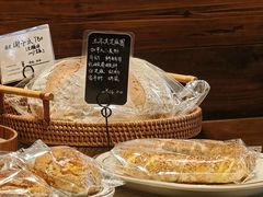 -佐敦面包铺·JORDAN BAKERY