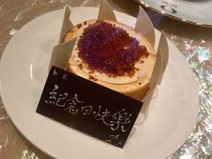 -8餐厅(新葡京酒店)