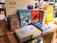 -方所(华润万象城店)