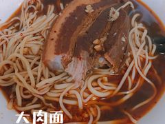 -顺心拉面馆(马道街店)