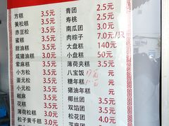 -葑门横街