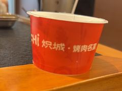 -炽城·烤肉名家(鸿达中央广场店)