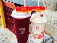 -鸡鸣赐茶(鸡鸣寺路店)