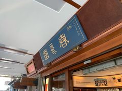 门面-春水堂人文茶馆(台中四维店)