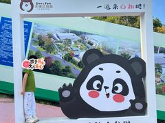 -无锡动物园·太湖欢乐园
