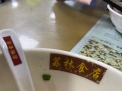 -荔林食店(西华路店)