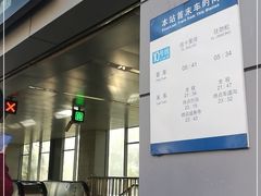 -潘家园(地铁站)