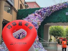 -北国奥特莱斯