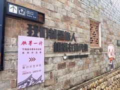-新月集庭院咖啡馆(老邮局店)