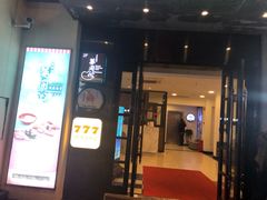 门面-天手古舞居酒屋(889广场店)