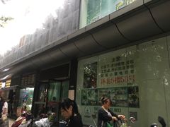 -南京环北服装批发市场