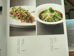 菜单-品湘宴·湖南宁乡菜