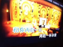 -麦霸KTV(光谷店)