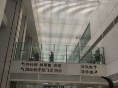 -北京协和医院(东单院区)