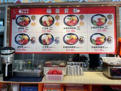 -金尊宝美食坊(蔡屋围店)