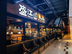 -韩盛·盛江山自助料理(奥体万达店)