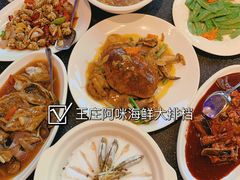 -王庄阿咪海鲜大排档(象园店)