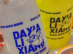 -李想大虾(江北天街店)