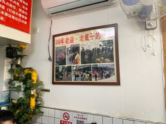 大堂-无名氏面馆(邮电路店)