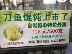 -老半斋(福州路店)