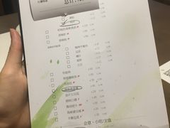 账单-榕意·川味之美(深业上城店)
