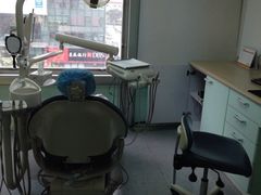 iphone_upload_pic-瑞尔齿科(时代诊所)