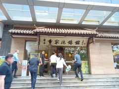 -黄家泡馍馆·非遗老字号·清真(凤九海荣名城店)