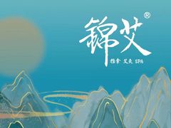 -锦艾·推拿艾灸&疗愈SPA(时代天街空中花园店)
