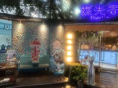 -观音桥步行街