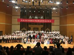 -中央音乐学院附中