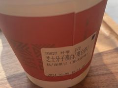 -Peet's Coffee皮爷咖啡(武商Mall手作店)