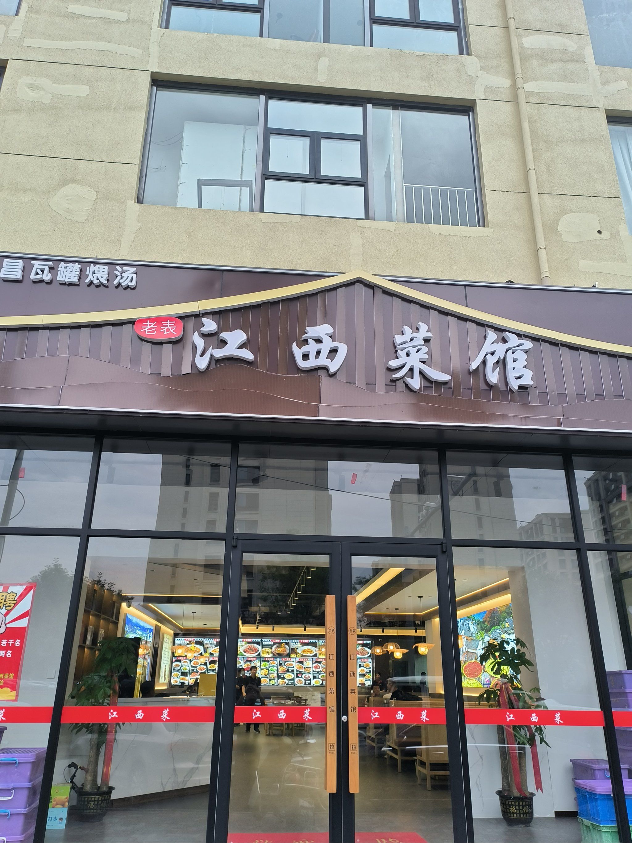 江西十大 名菜之首 赣菜招牌相关图片1