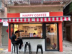 -happy coffee roastery