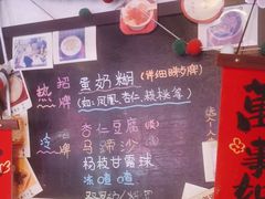 -玫瑰甜品(文明路店)