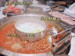 -火鳳祥鲜货火锅(宝龙广场店)