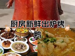 -云山灶.现炒云南菜(云大店)