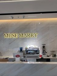 -MuseMarry婚纱(前海嘉里中心店)
