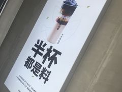 -书亦烧仙草(新都会店)