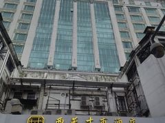 -广州十甫voco酒店