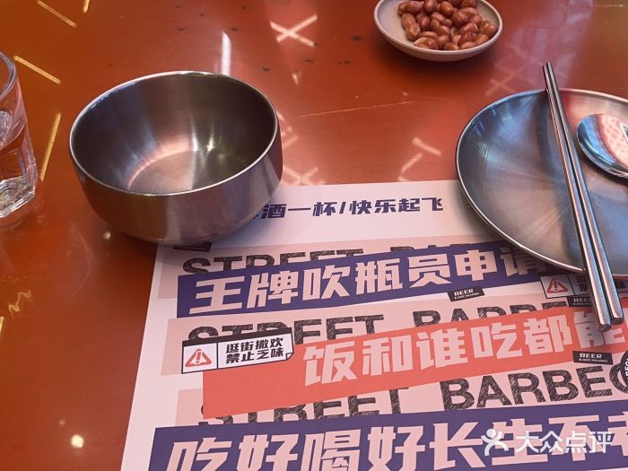 神府路壹号·海鲜烧烤·砂锅粥·锅物(三坊七巷店)图片