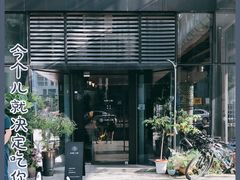 -Home Cafe(水榭春天店)