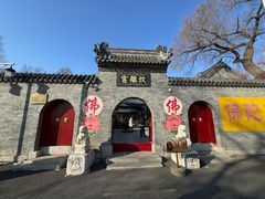 -北山公园