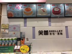 -笑蕾(长春路店)